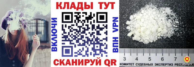 Продажа наркотиков Сатка A-PVP  Конопля  Мефедрон  ГАШИШ  Героин  Кокаин 