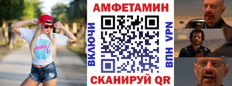 АМФЕТАМИН Розовый  где продают наркотики  Сатка 