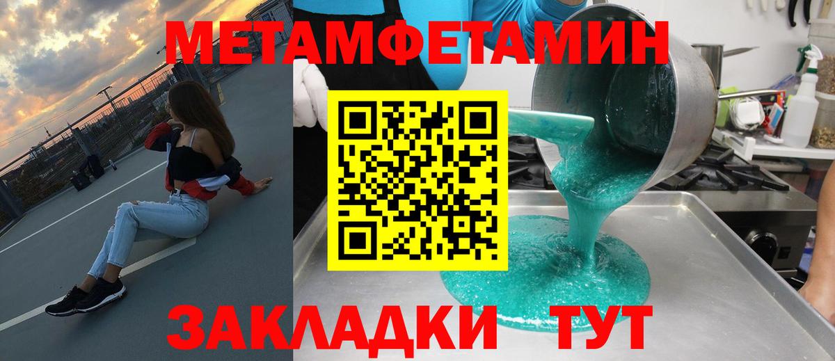 Амфетамин VHQ  Вход с VPN  Сатка 