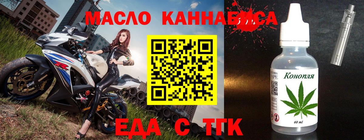 Canna-Cookies марихуана  Вход с VPN  Сатка 