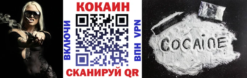 COCAIN Боливия где купить наркоту Сатка