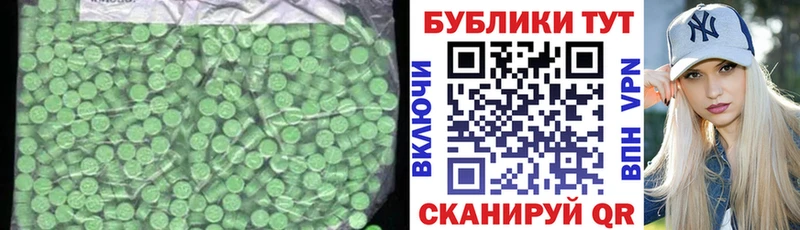 Экстази Punisher Сатка