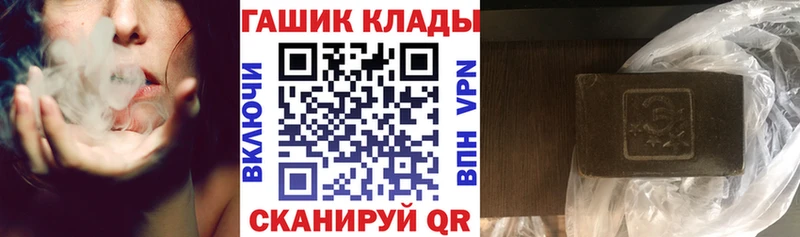 blacksprut   Сатка  ГАШ ice o lator 