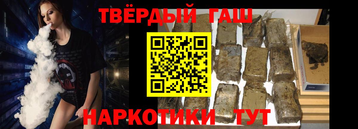 Сатка  ГАШ индика сатива  Вход с VPN 