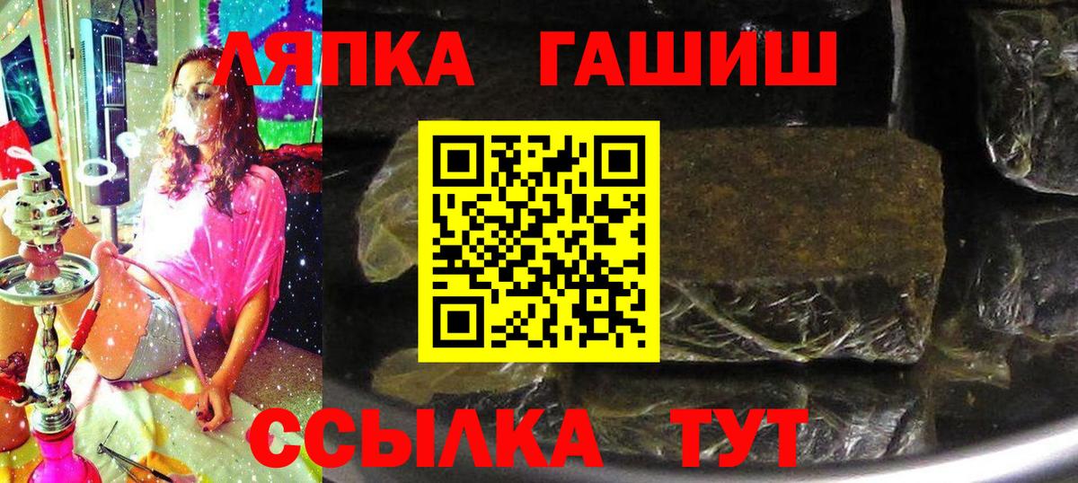 Мяу-Мяу  Сатка  Гарик  Вход с VPN  Мяу-Мяу  Cocaine  Круглые 