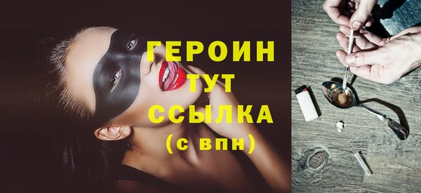 ГАЛЛЮЦИНОГЕННЫЕ ГРИБЫ Лабытнанги