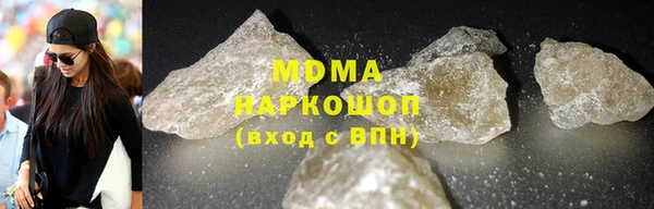 ГАЛЛЮЦИНОГЕННЫЕ ГРИБЫ Лабытнанги