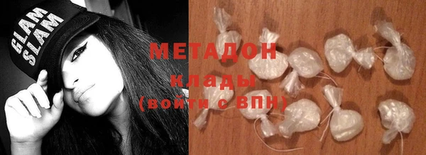дурь Куйбышев