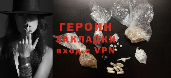 ГАЛЛЮЦИНОГЕННЫЕ ГРИБЫ Лабытнанги