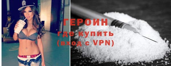 COCAINE Бронницы