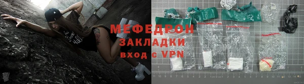 шишки Ачинск