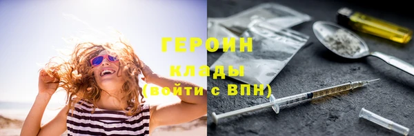 MDMA Лагань