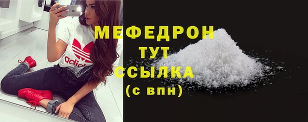 MDMA Лагань