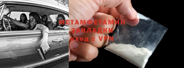 MDMA Лагань