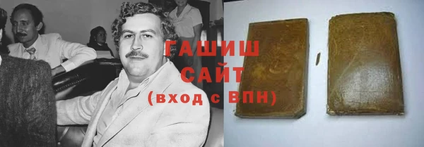 COCAINE Бронницы