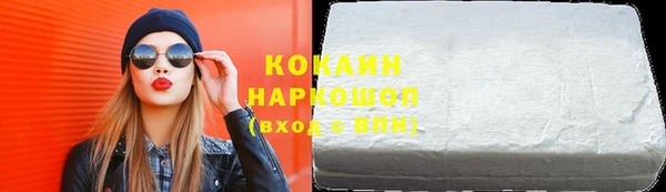 героин Ладушкин