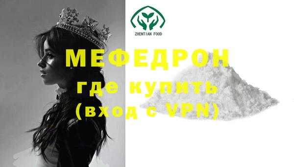 кокаин VHQ Бердск