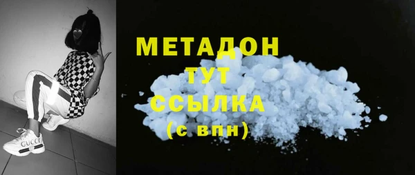 MDMA Лагань