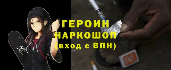 шишки Ачинск
