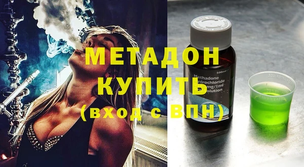MDMA Лагань