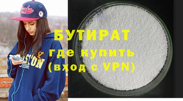кокаин VHQ Бердск