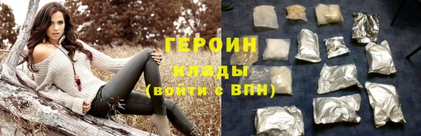 ГАЛЛЮЦИНОГЕННЫЕ ГРИБЫ Лабытнанги