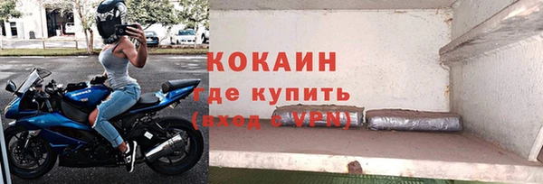 MDMA Лагань