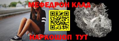MDMA Камышлов