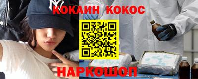 наркотики Канаш