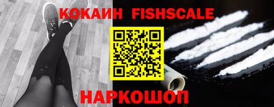 наркотики Канаш