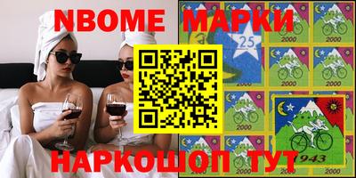 MDMA Камышлов