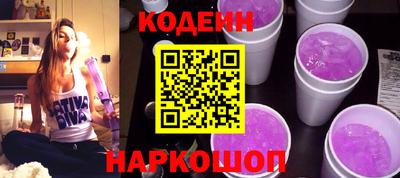 наркотики Канаш