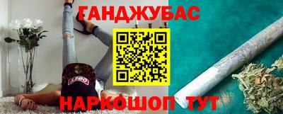 наркотики Канаш