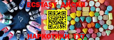 MDMA Камышлов