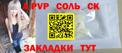 скорость mdpv Кандалакша