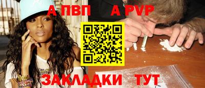 наркотики Канаш