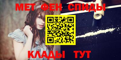 MDMA Камышлов