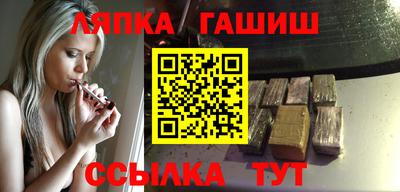 сатива Азнакаево