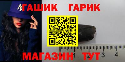 наркотики Канаш