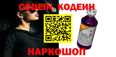 наркотики Канаш