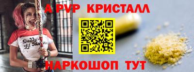 наркотики Канаш