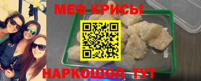 MDMA Камышлов