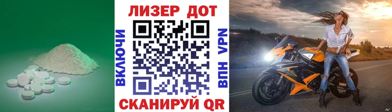 Лсд 25 экстази ecstasy Сатка