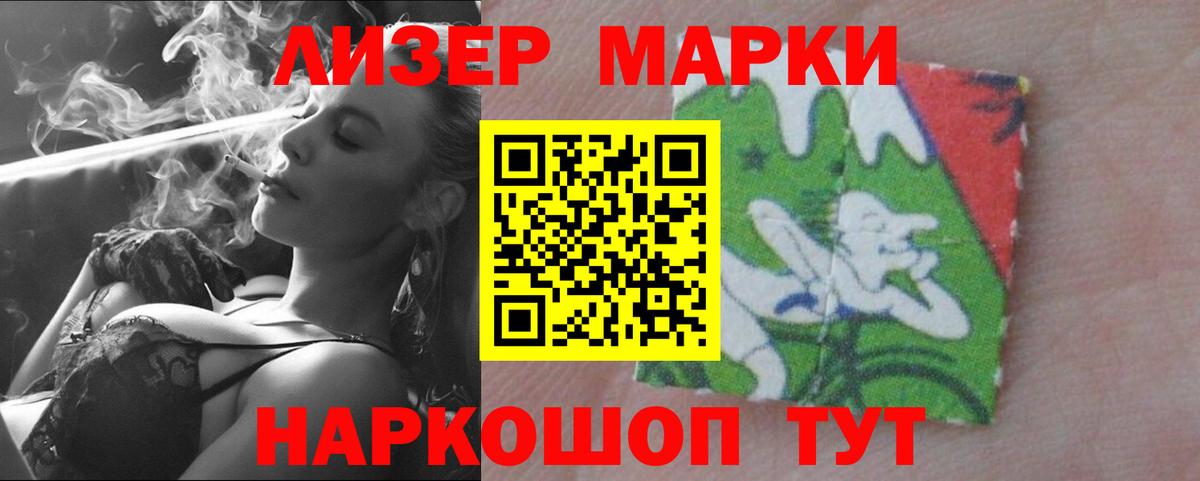 Лсд 25 экстази кислота  LSD-25 экстази  ЛСД экстази ecstasy  Сатка  Вход с VPN 
