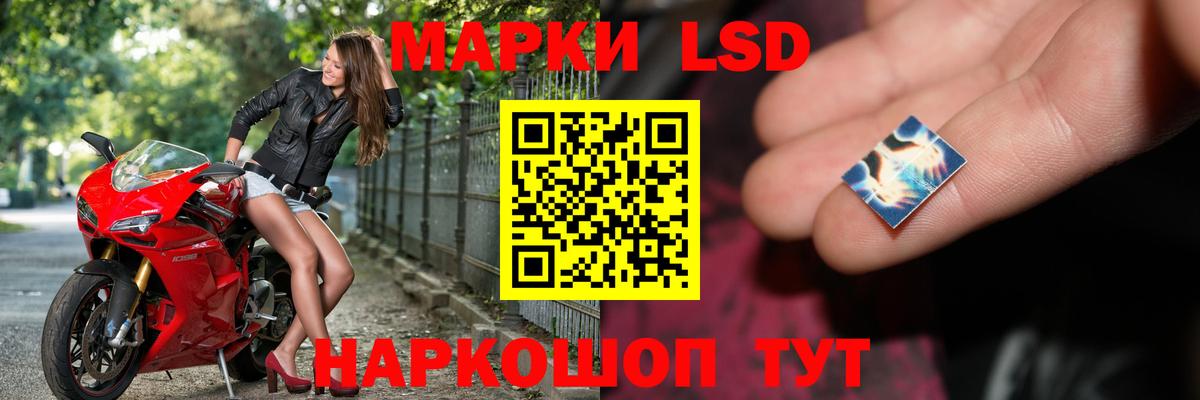 Лсд 25 экстази ecstasy Сатка