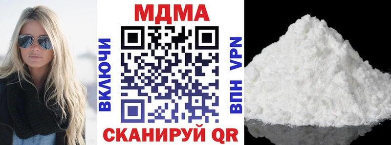 МДМА Molly  Сатка 