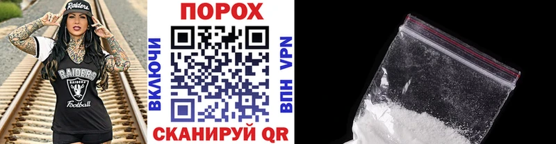 дарнет шоп  Сатка  Метамфетамин витя 