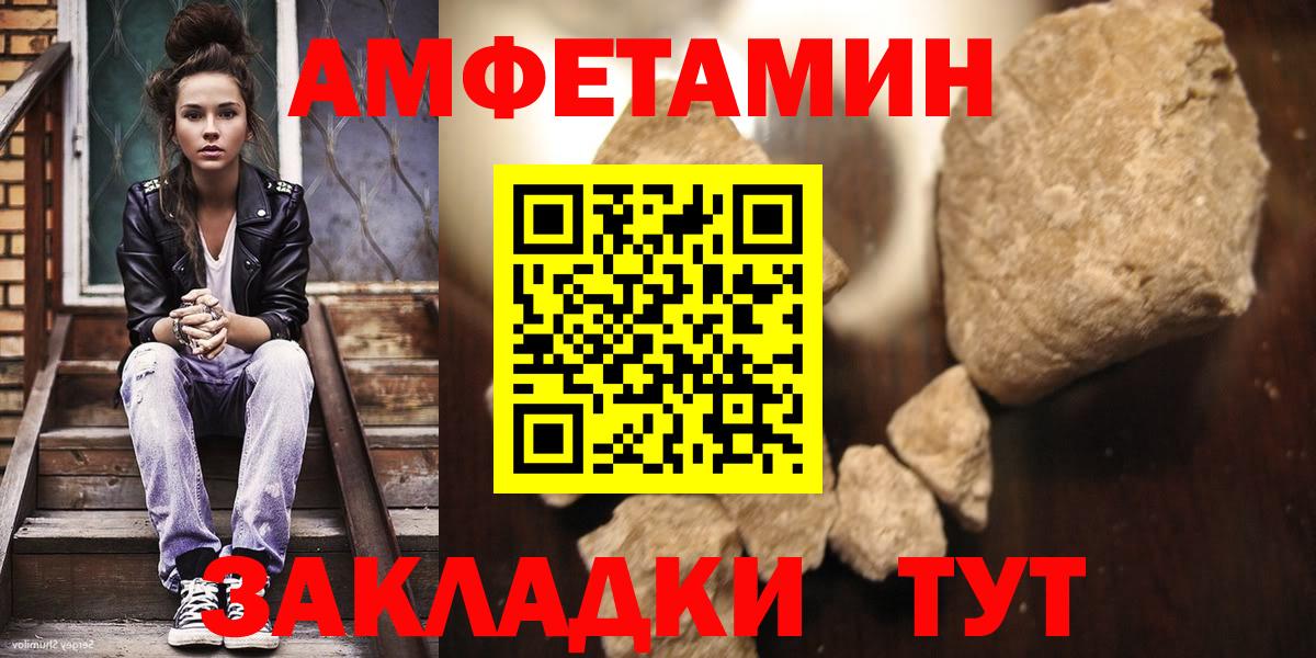 Первитин витя  Метамфетамин  Вход с VPN  Сатка  Первитин витя 
