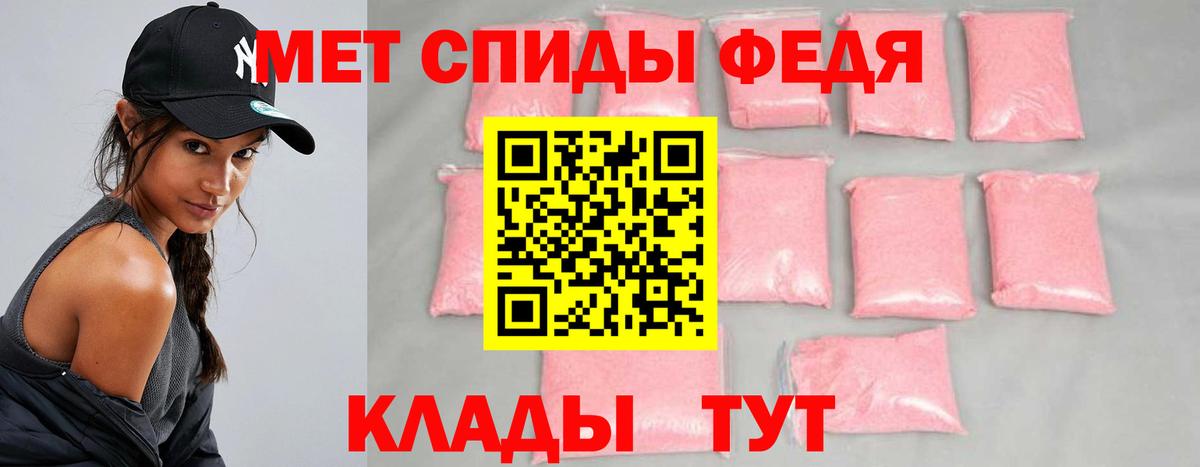 Метамфетамин кристалл Сатка