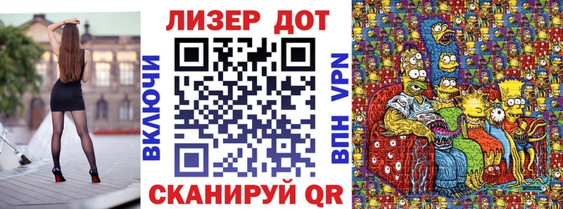 Марки 25I-NBOMe 1500мкг hydra рабочий сайт Сатка